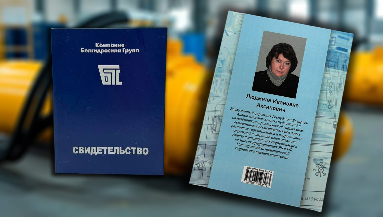 Курсы гидравликов в Санкт-Петербурге